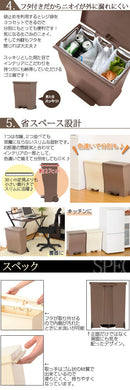 ワイドペダルペール ゴミ箱 ダストボックス おしゃれ 分別 39L キッチン リビング 蓋付き ペダルペール キャスター付き 日本製 ぼん家具