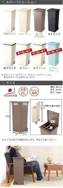 スクエアプッシュペール ゴミ箱 ダストボックス おしゃれ スリム 24L キッチン リビング ごみ箱 プッシュ開閉 蓋付き キャスター付き 日本製 ぼん家具