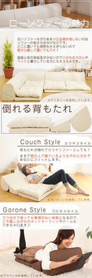 コーナーソファ〔3点セット〕 こたつソファー セット ソファー 3人掛け コーナー こたつソファ ごろ寝 スマホ枕 ソファ おしゃれ リビング フロアソファ ロータイプ 日本製 ぼん家具