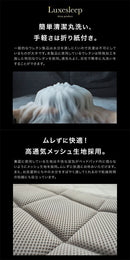 テンセル高反発ベッドパッド〔Dサイズ〕 敷き布団 ダブル 洗える 敷布団 高反発 通気性 ベッドパッド 洗濯 速乾 敷きパッド おしゃれ ずれ防止 寝具 マットレス 布団 湿気 安眠 プレゼント ぼん家具