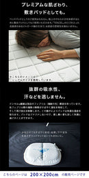 テンセル高反発ベッドパッド〔WKサイズ〕 敷き布団 ワイドキング 洗える 敷布団 高反発 通気性 ベッドパッド 洗濯 速乾 敷きパッド おしゃれ ずれ防止 寝具 マットレス 布団 安眠 プレゼント ぼん家具